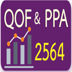 QOF&PPA เขต 11